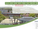 충남교육청, 학교 행정업무 간소화 ‘한 발 더’ [충남에듀있슈]