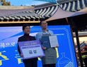 세종사이버대 바리스타·소믈리에학과 학생들, ‘여주 가양주 품평회’ 수상