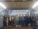 오산대, 제2회 OSU 교양교육 심포지엄 성료