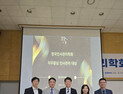 마사회, 직무중심 인사관리 우수기관 선정