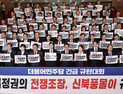 한기호 ‘북괴군 폭격’ 문자 파동…野 “국민생명 장기판 말 취급” 규탄