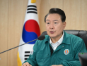 尹대통령 “우크라이나·중동 리스크 고조…대외경제 불안 요인 관리 만전”