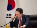 尹대통령, EU·나토와 통화…‘북한군, 러 파병’ 대응 방안 논의