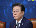 야권, 이태원참사 2주기 추모…“국가 무능으로 희생”