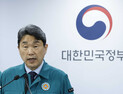 교육부 “의대생 휴학신청, 대학이 자율 판단하도록”