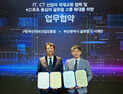 글로벌 허브도시 부산 조성을 위해...다양한 글로벌 e스포츠 소통 행사 확대 