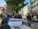 ‘KT 인력개편’ 자회사 전출 강요…사측 “설명회 마련한 것”