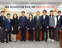 주민자치회 정착과 활성화 방향 구체화 [충남도의회]