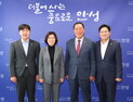김보라 안성시장 “도시공사 설립 꼭 필요하다”...시의회 협조 당부