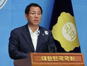 고법, 방문진 이사진 임명 집행정지 유지에…국힘 “사법부 월권”