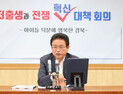 경북도, 저출생 극복 위한 100대 과제 순항…“성과 가시화”