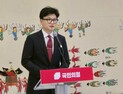 與, ‘尹 지지율 비상’에 특별감찰관 요구 커져…“野 주도권 뺏어와야”