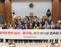 ‘양식업 면허 심사‧평가제’ 개선 촉구 [충남도의회]