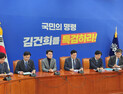 민주 ‘주식시장 활성화 TF’ 출범 “올해 반드시 상법 개정할 것”