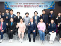 대전 서구의회, 지방의회 경진대회서 우수기관 표창