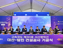  대산-당진 고속도로 첫 삽...2030년 개통 [힘쎈충남 브리핑]