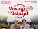 온앤오프, 오는 12월1일 대만 팬콘서트 개최