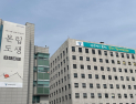 서울교육청, 서울형 IT 인재 양성…게임개발 대회 개최