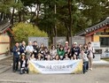 세종사이버대, 부석사 등 영주시 지역문화 탐방 