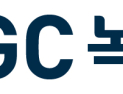 GC녹십자, MSCI ESG평가 ‘A등급’ 획득
