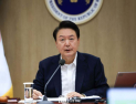 尹대통령 “불법추심, 수사역량 총동원해 뿌리 뽑아야”