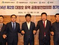 대청호 규제 개선 환경부 장관 공동 면담 등 추진키로
