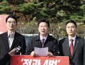 與, 이재명 1심 선고 앞두고 ‘총공세’…진종오, ‘재판 생중계’ 1인 시위 이틀째