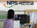 국민연금 보험료 오르는데…전액 부담하는 ‘지역가입자’ 어쩌나