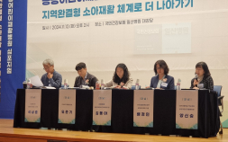 만성 적자에 치료 포기하는 ‘어린이재활병원’…갈 곳 없는 장애아동