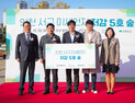 포스코인터, 인천 원창공원에 다섯 번째 ‘미세먼지 저감 숲’ 조성
