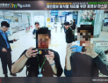 지하철역 ‘얼굴 비노출’ 실시간 영상정보 송출 시스템 구축
