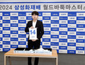 신진서-커제, 삼성화재배 16강서 격돌