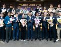 S-OIL, ‘2024 올해의 시민영웅 시상식’ 진행…17명 선정