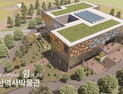 아산역사박물관, 공립박물관 타당성 평가 ‘최종 통과’