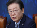 이재명 “기업 지배구조 선진국 수준으로 바꿀 것”