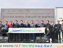 김태흠 지사 “제2의 산림녹화 사업 펼칠 것” [힘쎈충남 브리핑]