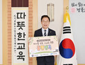 임종식 경북교육감, “아이를 있는 그대로 존중해야”