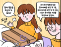 육아 걱정된다면…예비부모·아이 읽을 첫 책 ‘서울시 엄마 북돋움’ [여기 정책이슈]
