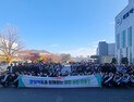 “ESG 경영 실천” 제일약품, 용인 백암공장서 플로깅 캠페인 진행