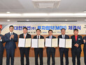 충남도, 해저케이블 공장 1조 투자 유치 [힘쎈충남 브리핑]