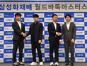 안방서 역대급 참패…‘별들의 전쟁’ 삼성화재배 4강에 한국 없다