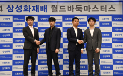안방서 역대급 참패…‘별들의 전쟁’ 삼성화재배 4강에 한국 없다 [바둑]