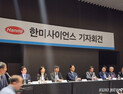 한미사이언스 임시주총 D-9…고발 이어지며 갈등 격화