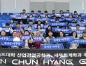 충남 기업 임직원들 순천향대 계약학과서 '주경야독'