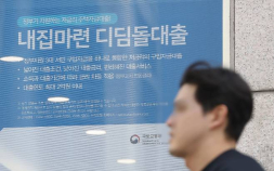 [단독] “취급 안해요” 은행 묻지마 거절, 나만 당한게 아녔다 [별따기 된 허그대출③]