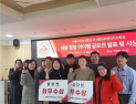 세종사이버대 외식창업프랜차이즈학과 ’창업 아이템 공모전‘ 개최