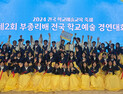 장항중, 전국학교예술교육축제 국악오케스트라 '대상' [충남에듀있슈]