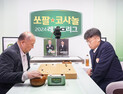 칠곡황금물류, 스타영천 누르고 플레이오프 진출