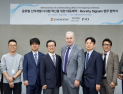 대웅제약, 신약 발굴 플랫폼 ‘디지털 고도화’…후보물질 탐색 가속