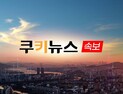[속보] 우원식 “이번 정기국회 내 채상병 국정조사 절차 착수”
